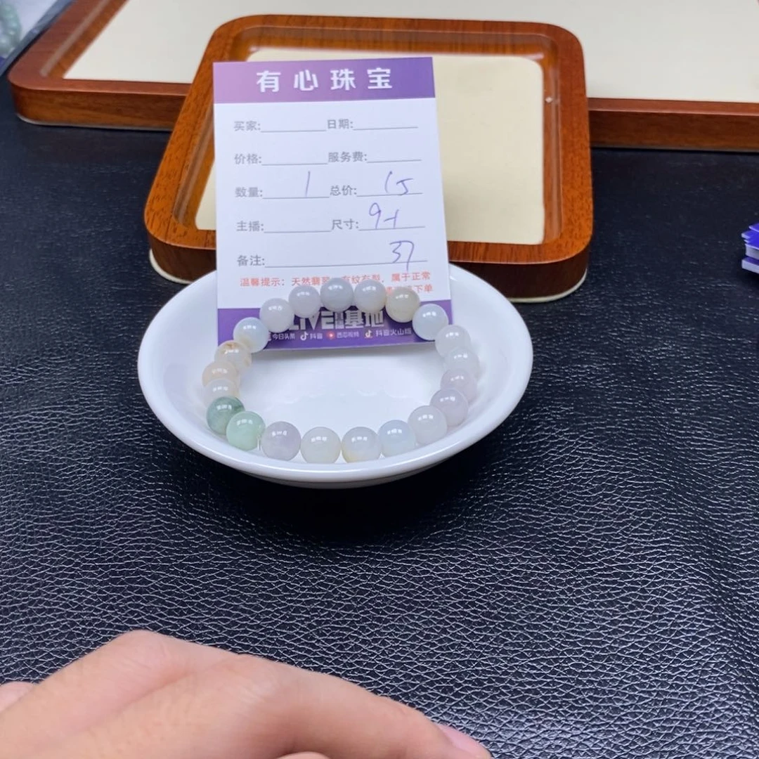 翡翠散珠翡翠翡翠37