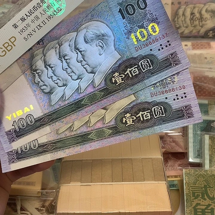 90100两张连号，五彩中国梦真币按图发