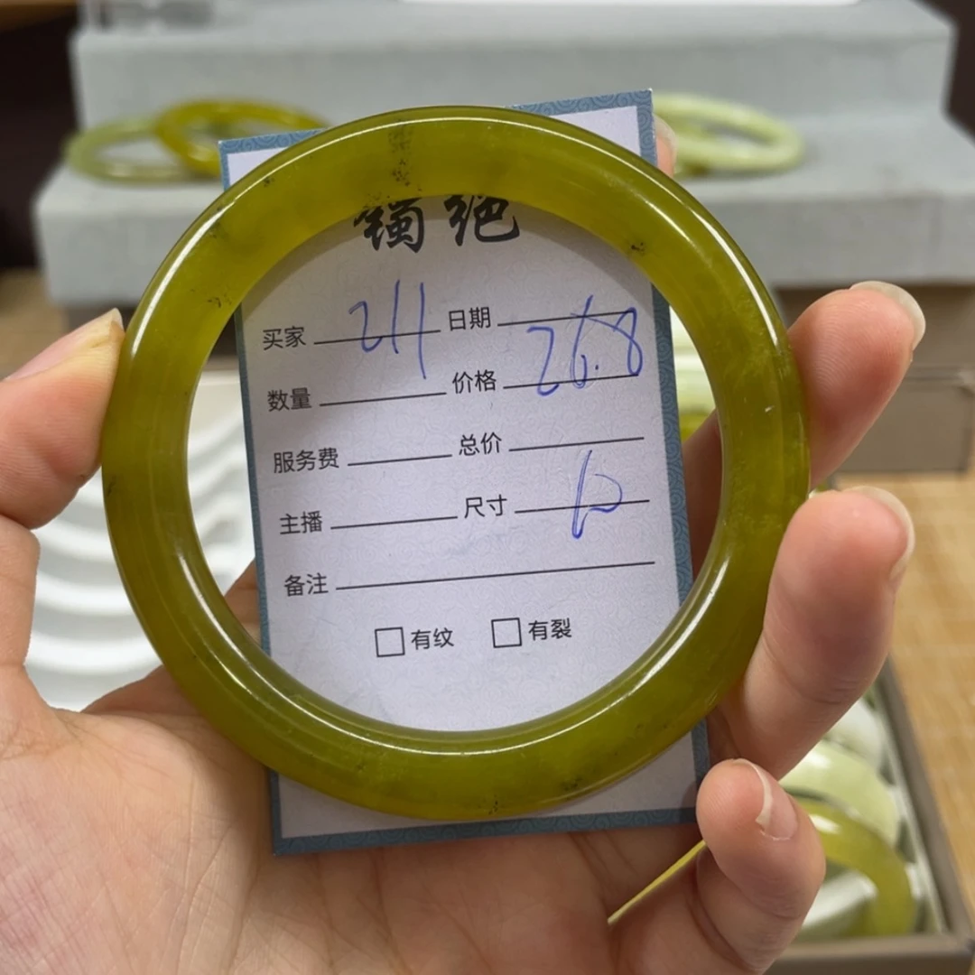 【闪购商品】蛇纹石玉未镶嵌手镯