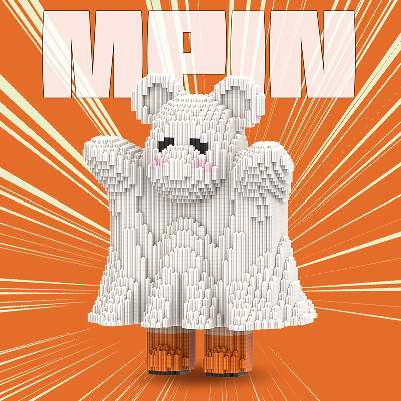 萌拼32厘米M6649可爱幽灵Cute Ghost 串联解压益智拼装积木