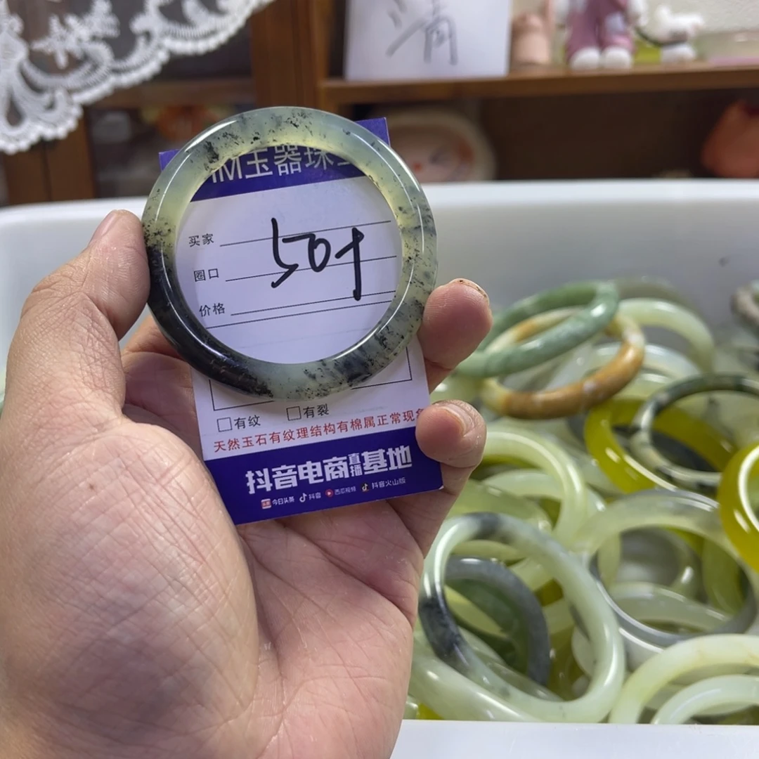 蛇纹石玉未镶嵌手镯218