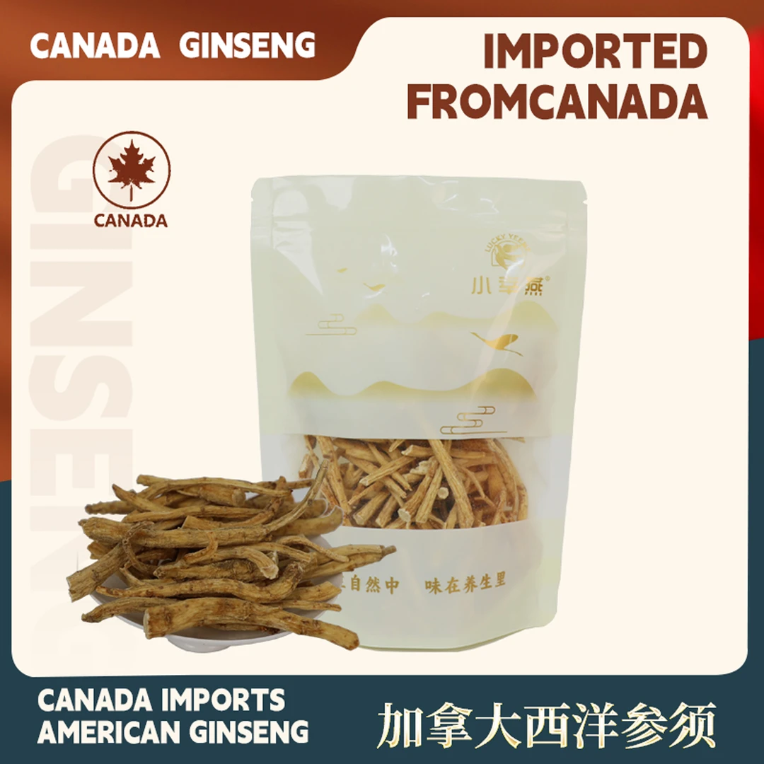 加拿大进口西洋参须 50克*2包（到手100克） 炖汤泡水泡酒
