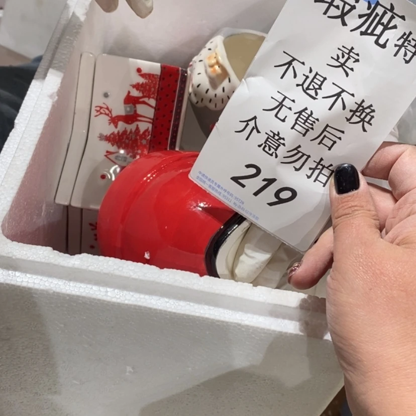 【闪购商品】摆件T**b陶瓷摆件瑕疵特卖