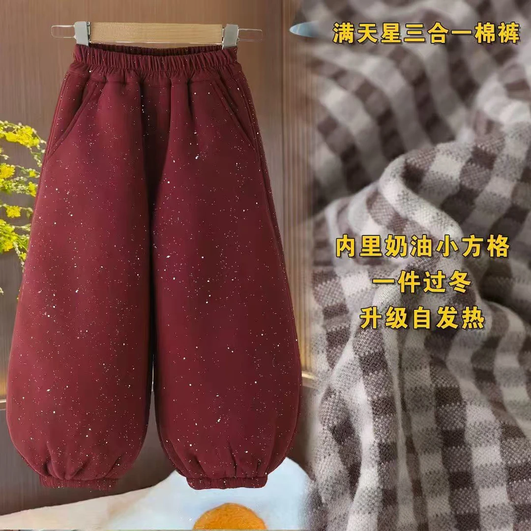 （元旦.新年款）2026元旦.新年中大童韩版灯笼裤满天星三合一棉裤