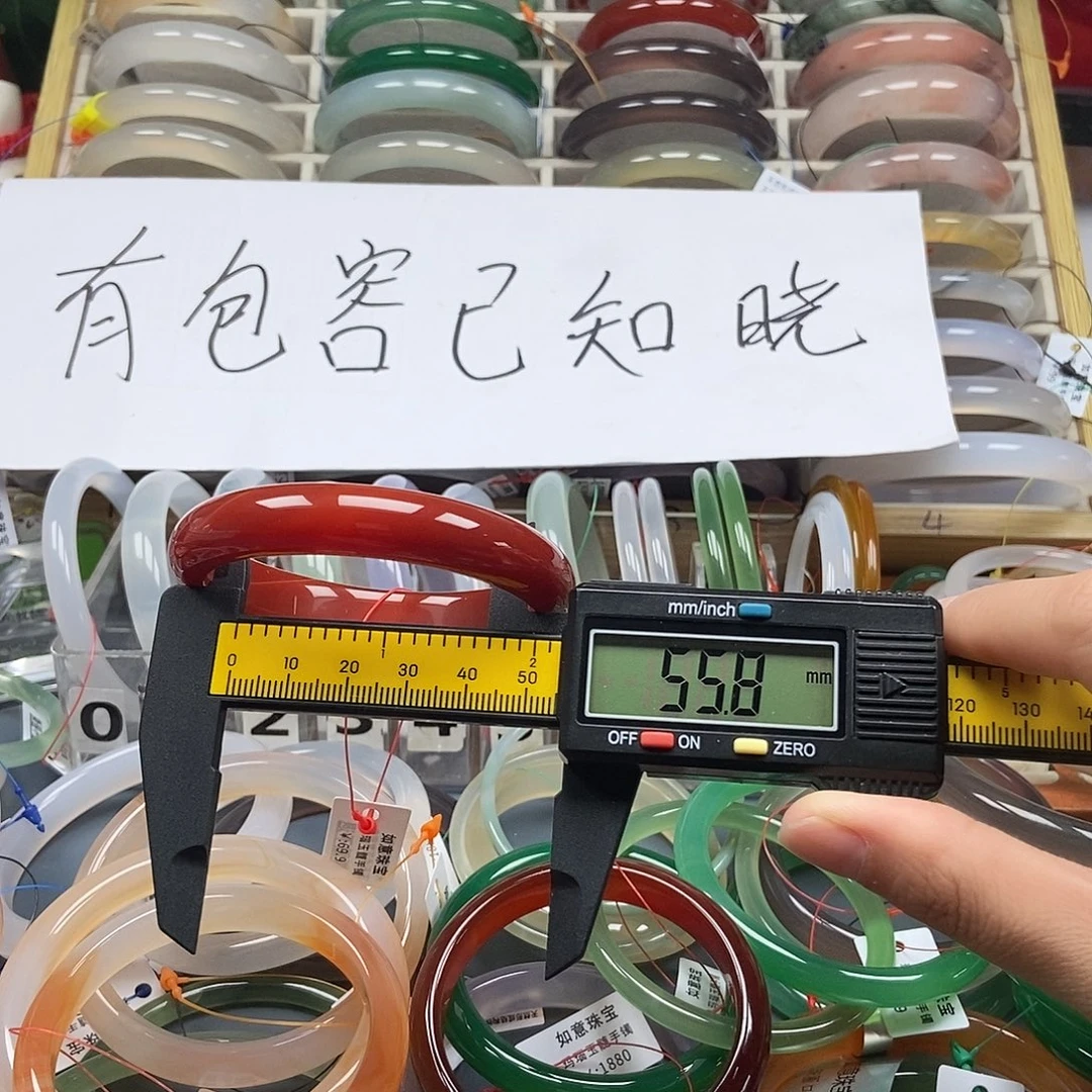 手镯玛瑙/玉髓未镶嵌147