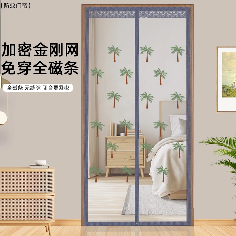 新款全磁条防蚊门帘夏季家用纱门免打孔金刚网自吸沙门高档刺绣帘