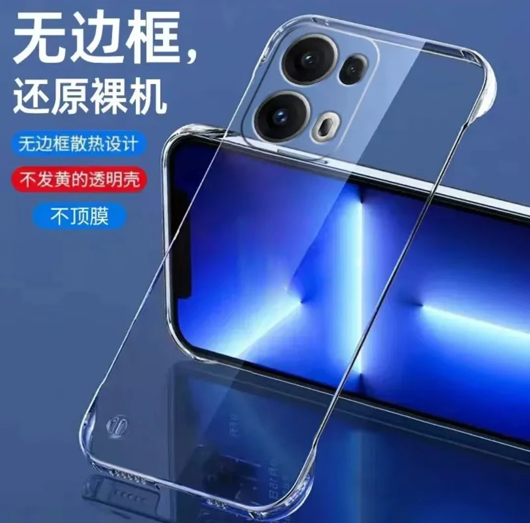 OPPO Reno13Pro手机壳防摔高级清透超薄透明无边框散热高端保护套
