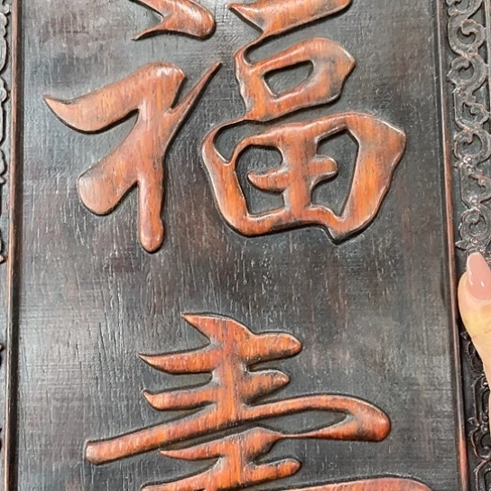 沐头淘古茶具摆件