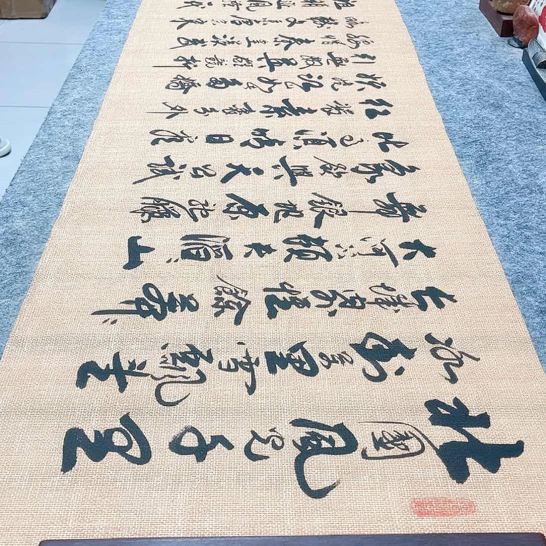 书法沁园春雪行草书李保军老师手写
