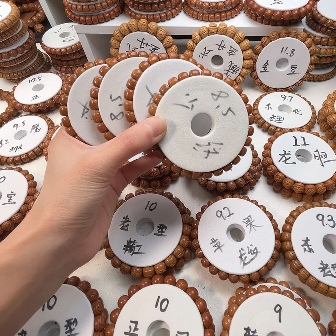 X***️桃核手串桃核光珠