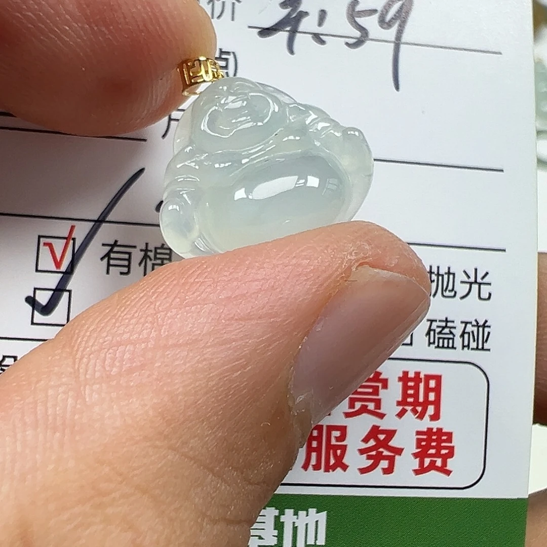 翡翠18K金镶嵌挂件
