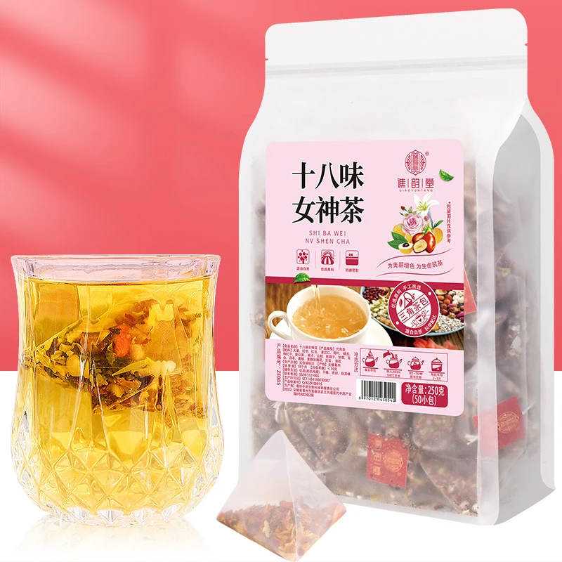 十八味女神茶250g/袋50小包红豆薏米桂圆荷叶女人茶包养生茶