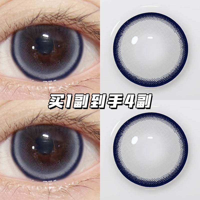 琪瞳大直径混血芭比【4副8片组合】蓝莓珍宝珠半年抛美瞳隐形眼镜
