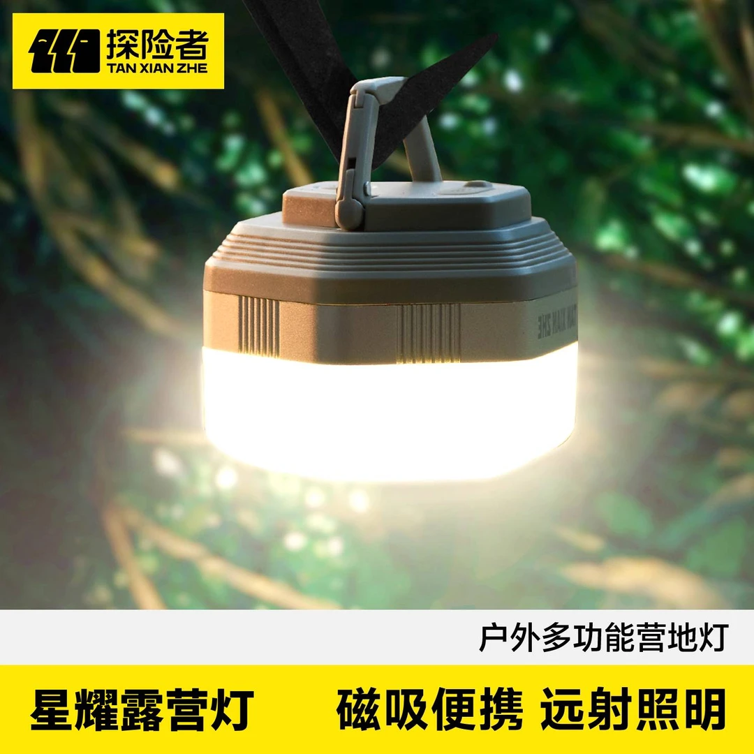 探险者露营灯照明营地帐篷超长续航天幕氛围提灯马灯挂式秋季露营