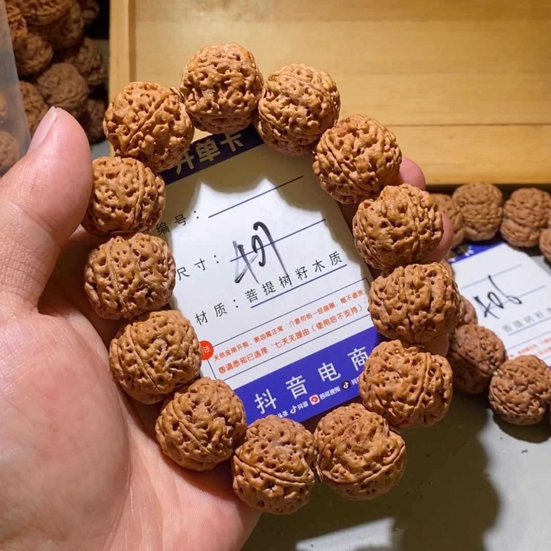 手串金刚菩提407号尺寸24针孔