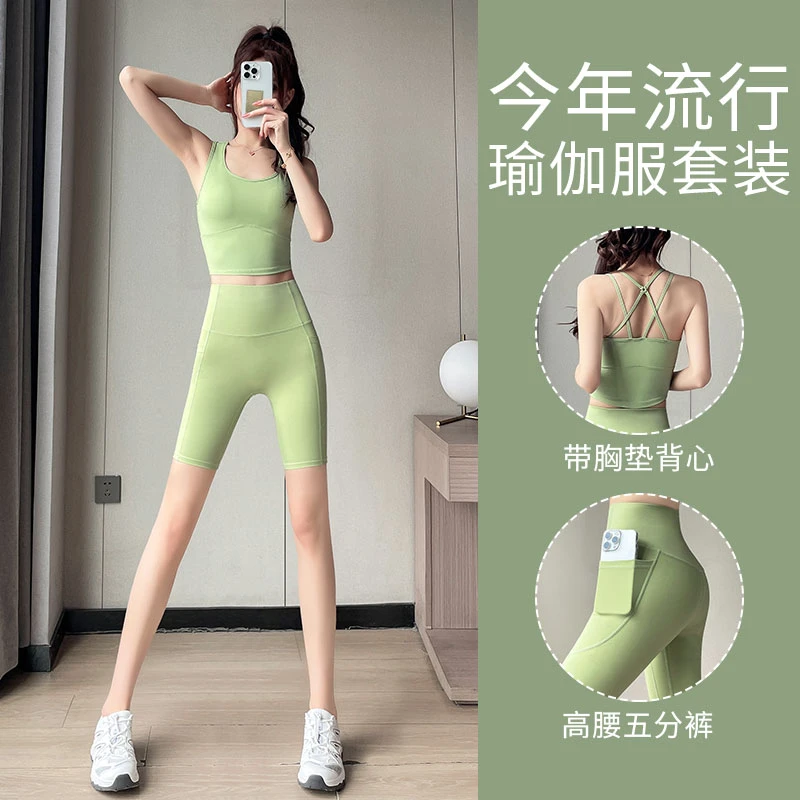 新款2025短裤专业健身衣背心瑜伽服高级感夏训练女套装运动普拉提