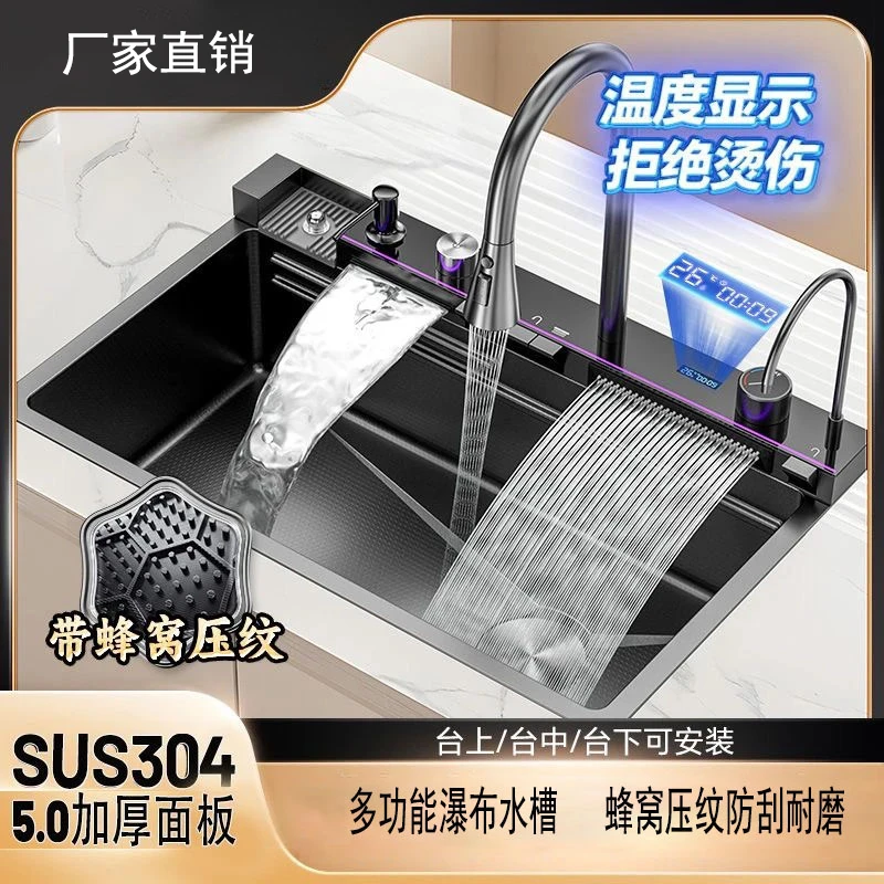 【5.0MM】SUS304余姚水槽大单槽304加厚洗菜盆水槽大单槽压纹加厚