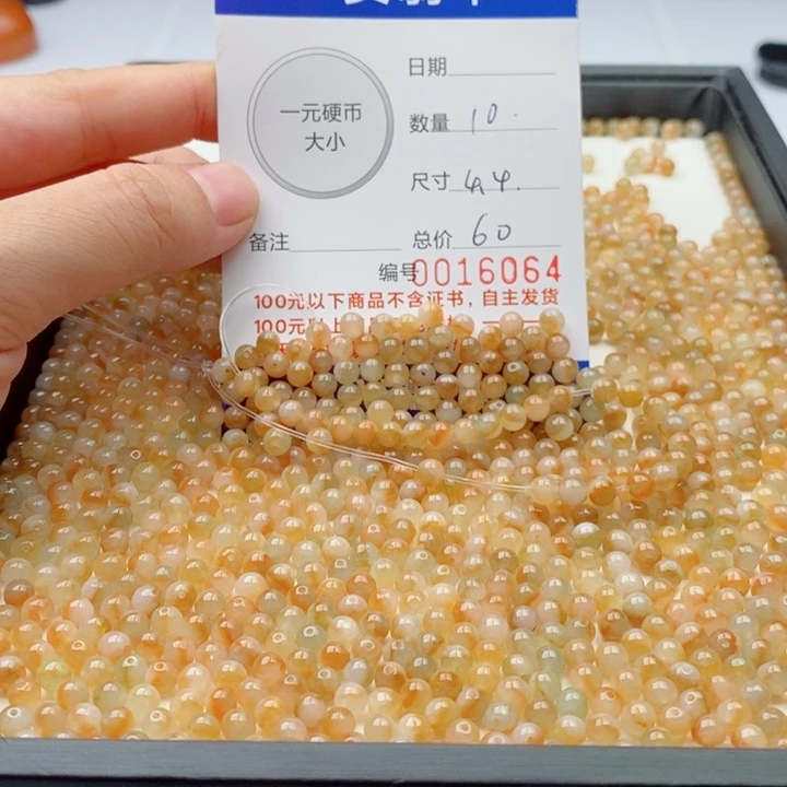翡翠未镶嵌手链多样性发自选