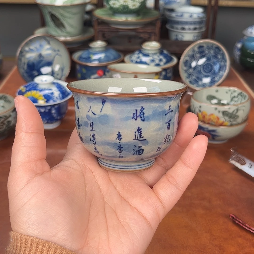 主人杯景德镇陶瓷