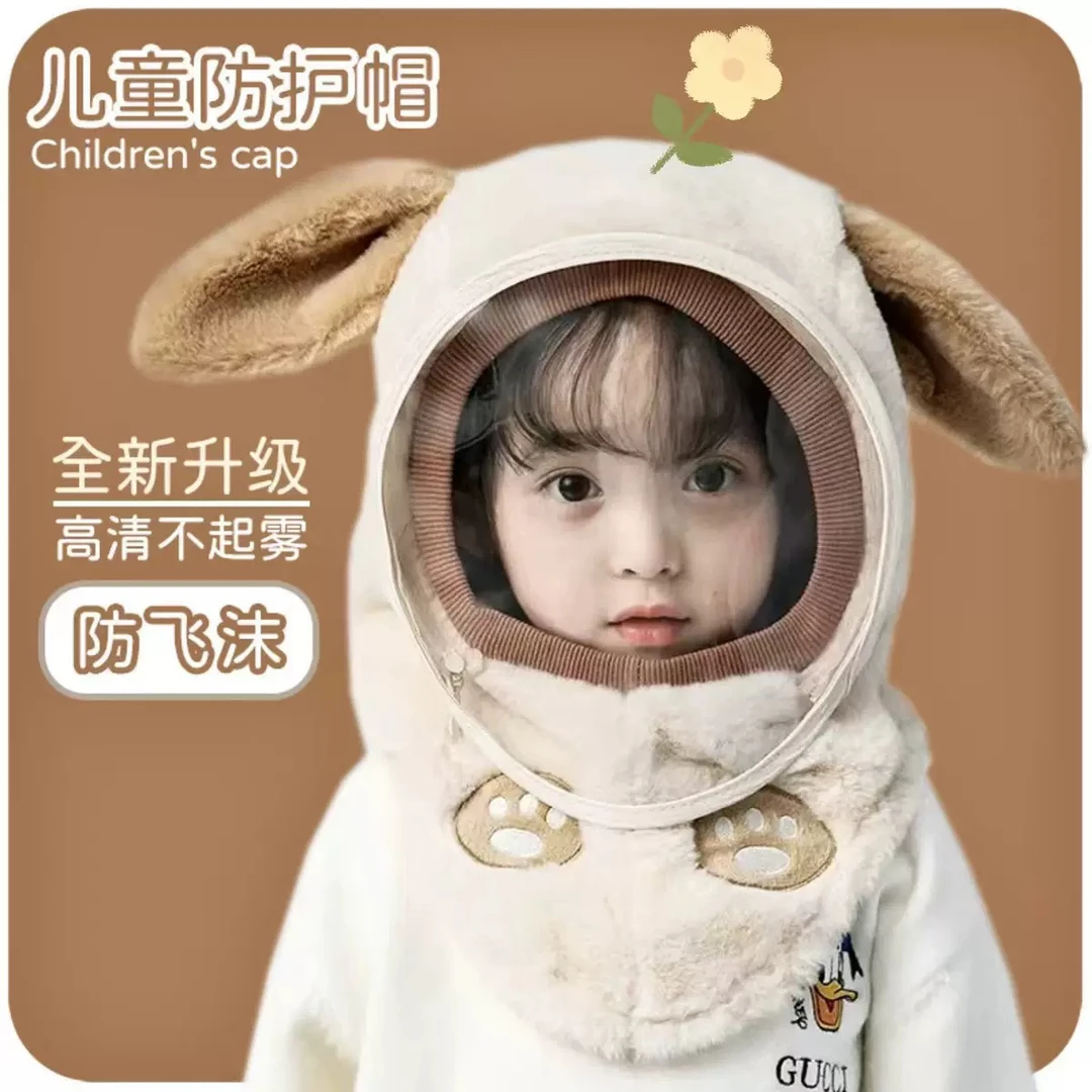 帽子围巾一体帽冬季防风防护面罩护耳套头加厚保暖帽居家日用套装