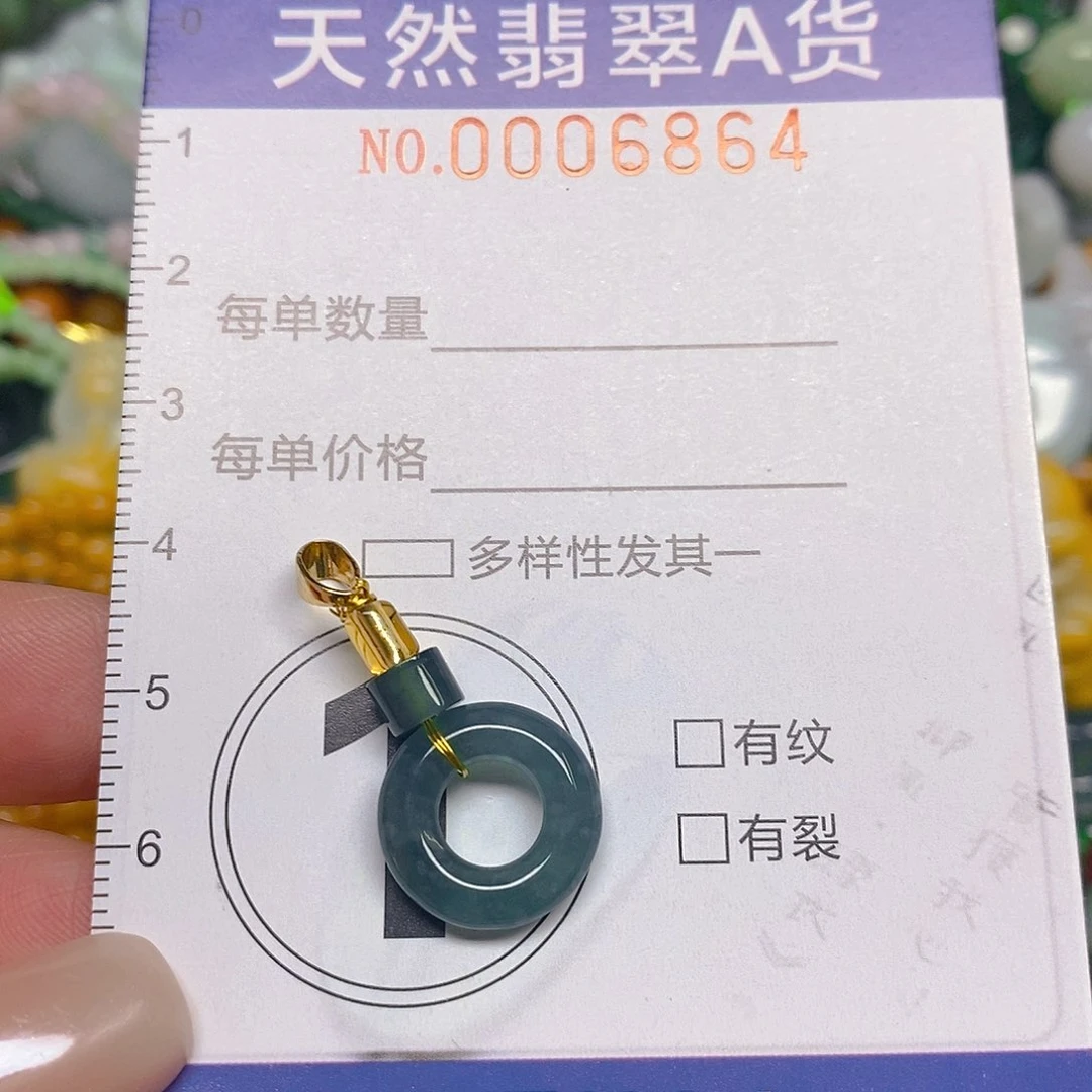 颈饰未镶嵌翡翠1