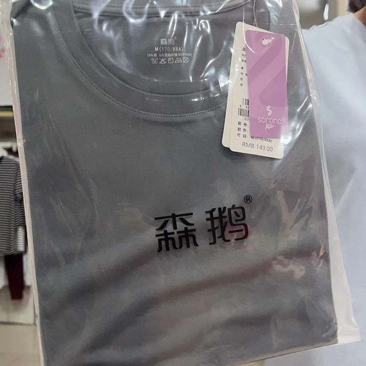 4529款灰色170尺码