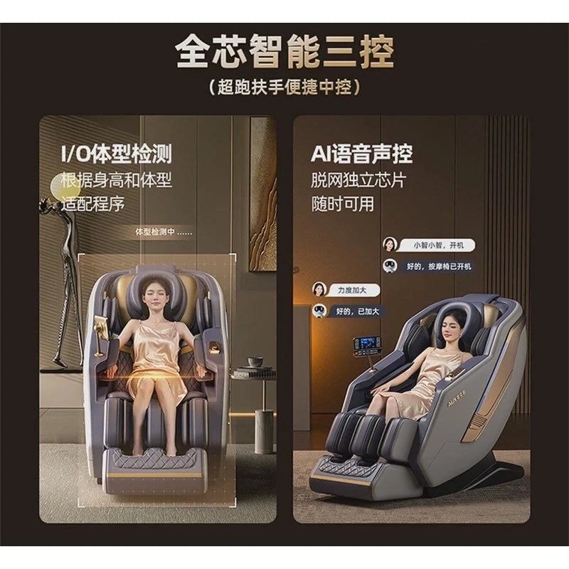 全自动智能电动按摩椅家用小型全身老人新款多功能太空舱豪华沙发