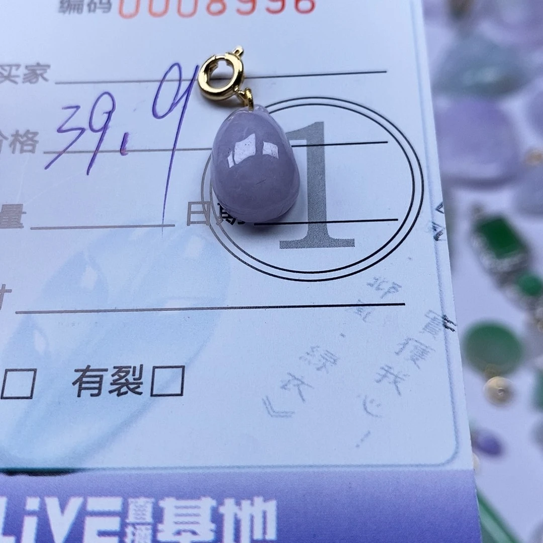 翡翠未镶嵌吊坠(不含链)