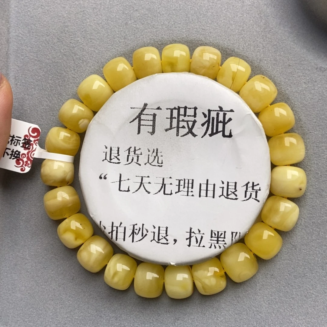 琥珀未镶嵌珠宝奇石155