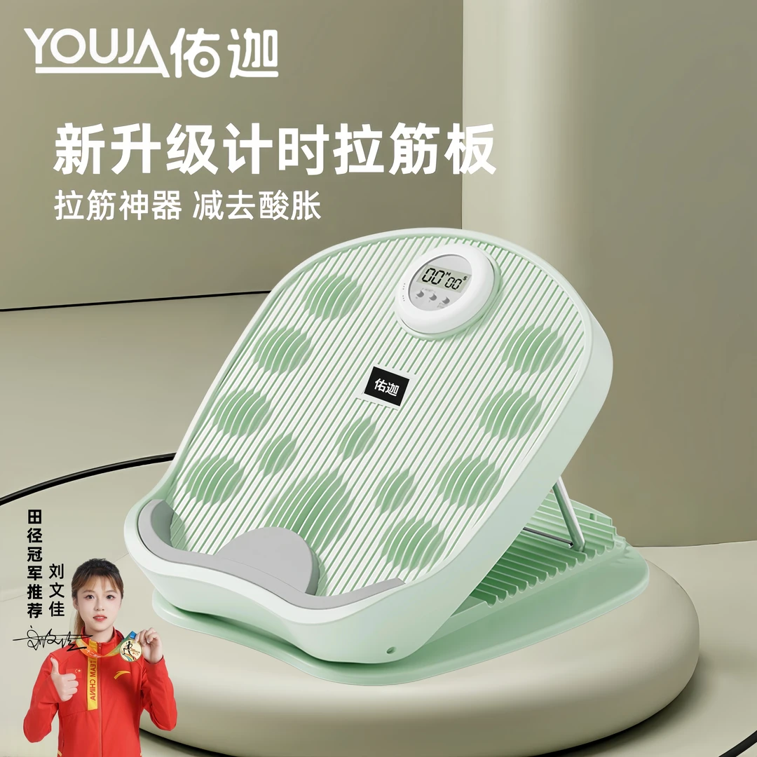 拉筋板斜踏板小腿拉伸神器健身踏板多功能全身腿部站立拉伸板家用