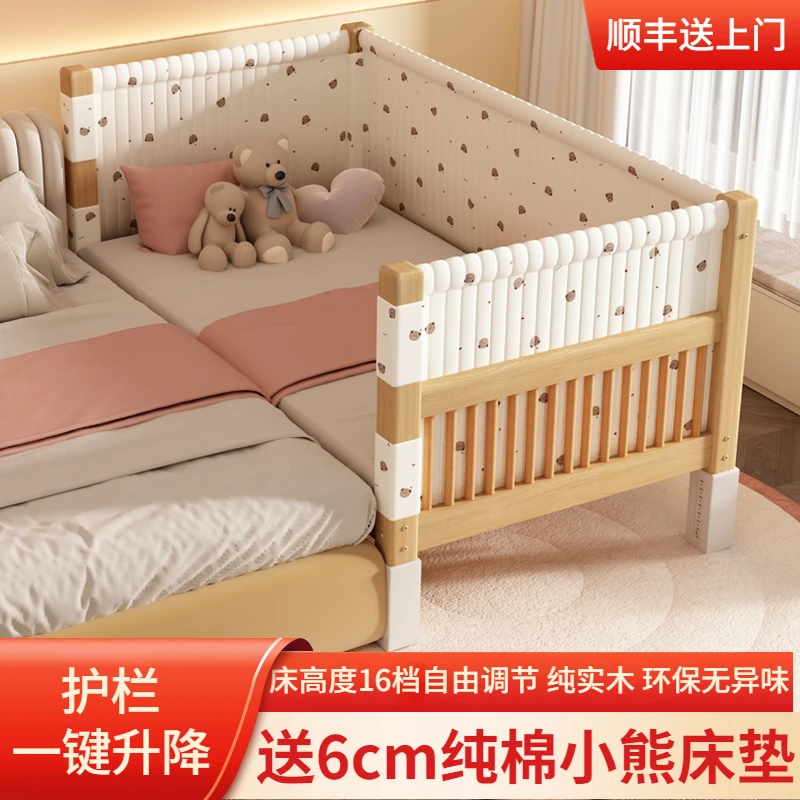 可升降拼接床婴儿实木床边床加宽松木大人单人定制榉木护栏儿童床