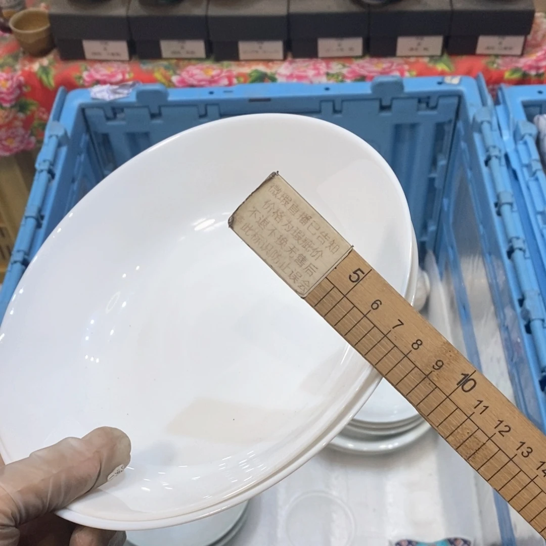 瓷片大*糯几乎哈哈哈哈哈哈