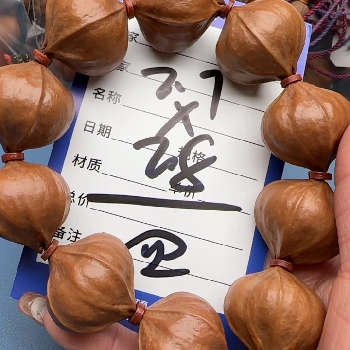 波***鱼手串橄榄核橄榄核