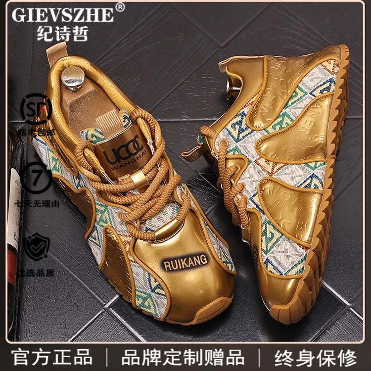 纪诗哲透气印花老爹鞋秋季时尚厚底增高休闲鞋轻奢明星同款运动鞋