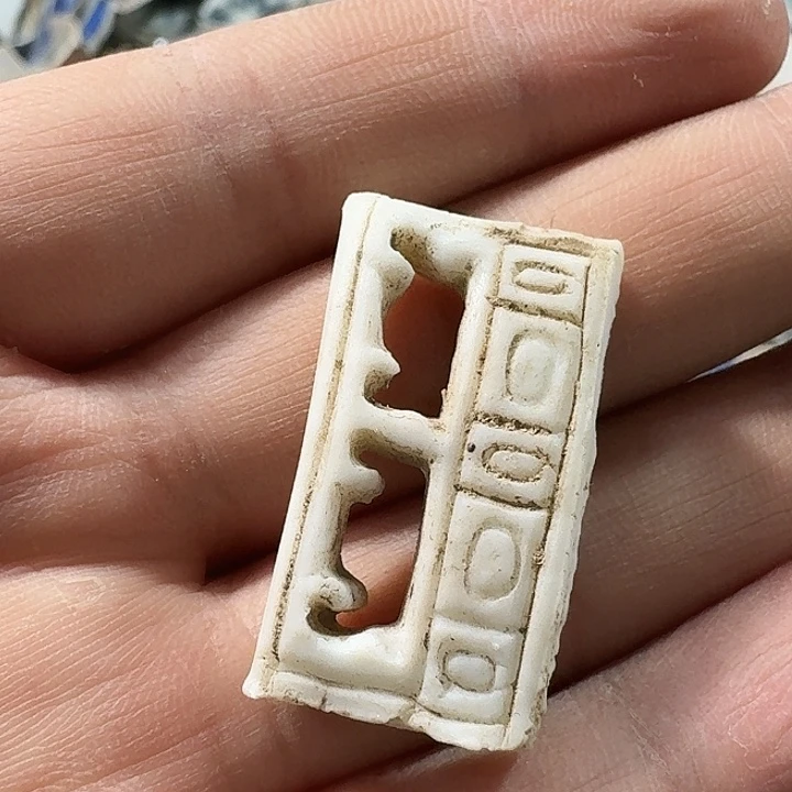 玄***华瓷片瓷片标本，顺丰包邮