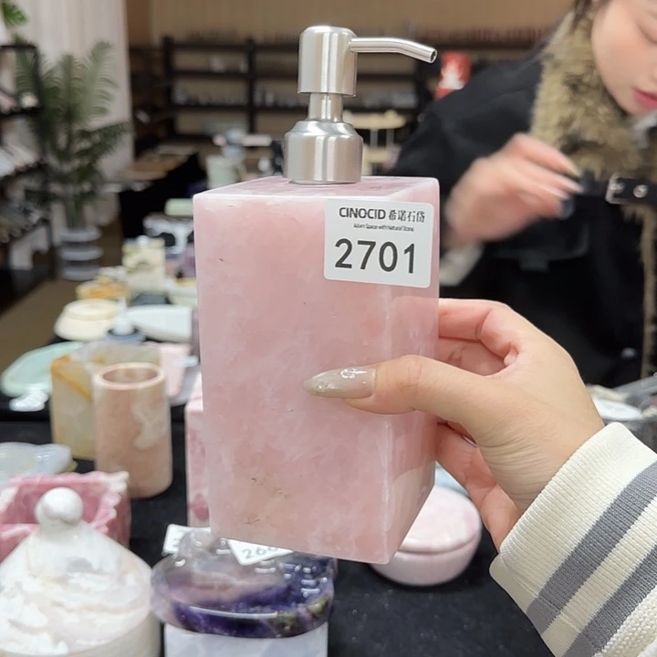 粉水晶洗手液福利2701