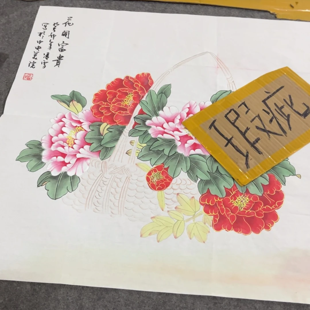 国画书法作品绘画作品书法艺术