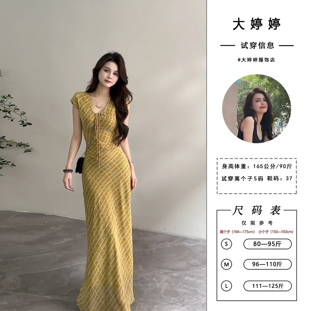 【大婷婷】夏季新款复古女装裙子温柔时尚收腰包臀格子连衣裙DT1381