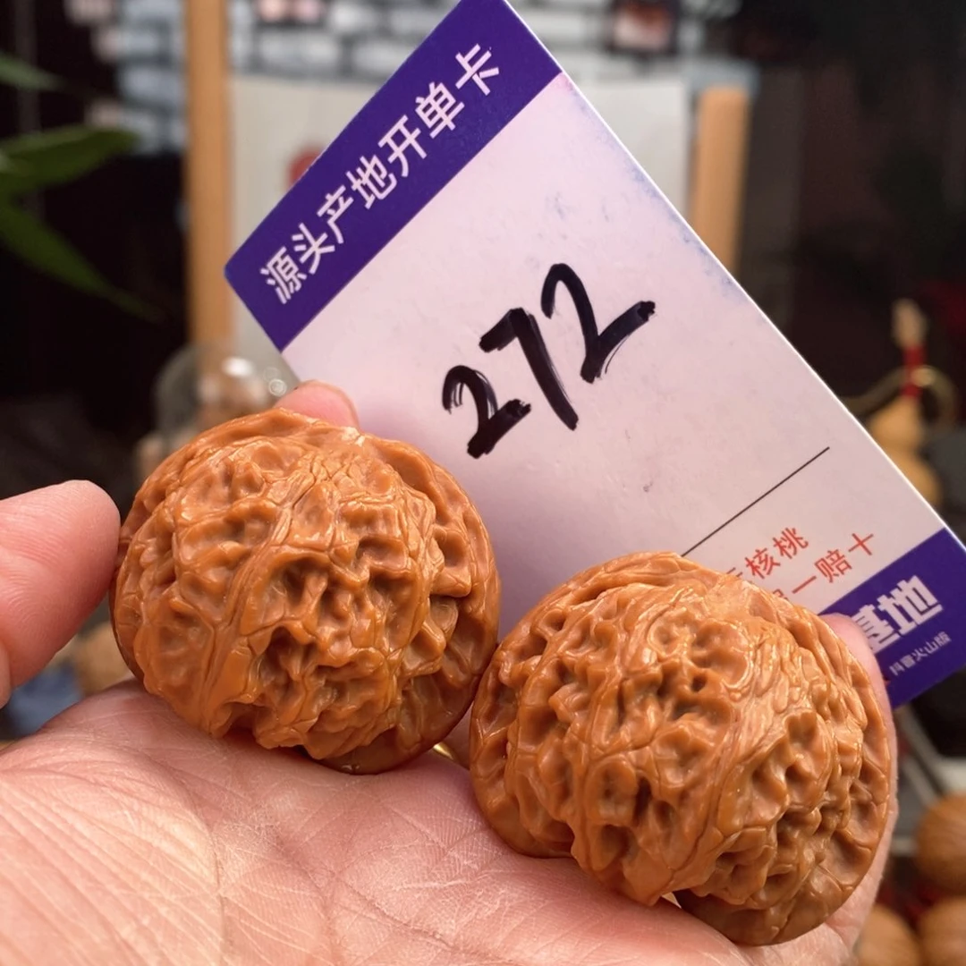 文玩核桃把件小**行41.5手盘肉球苹果园272号