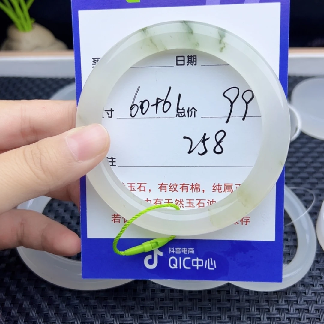 石英质玉（金丝玉）未镶嵌手镯