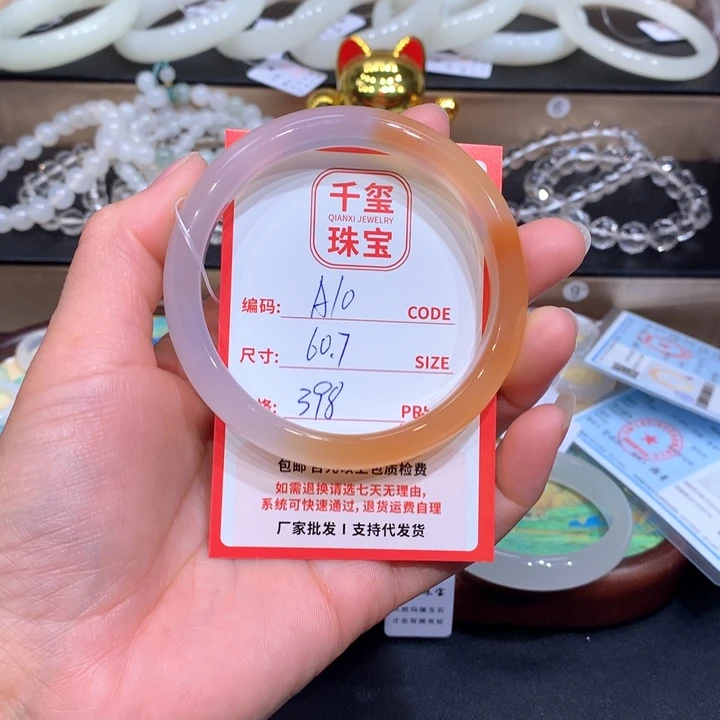 玛瑙/玉髓手镯未镶嵌