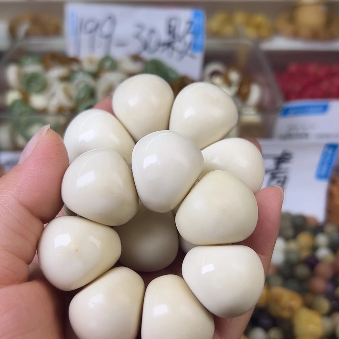 菩提根/象牙果吊坠微瑕白山竹手捻一个表面有坏