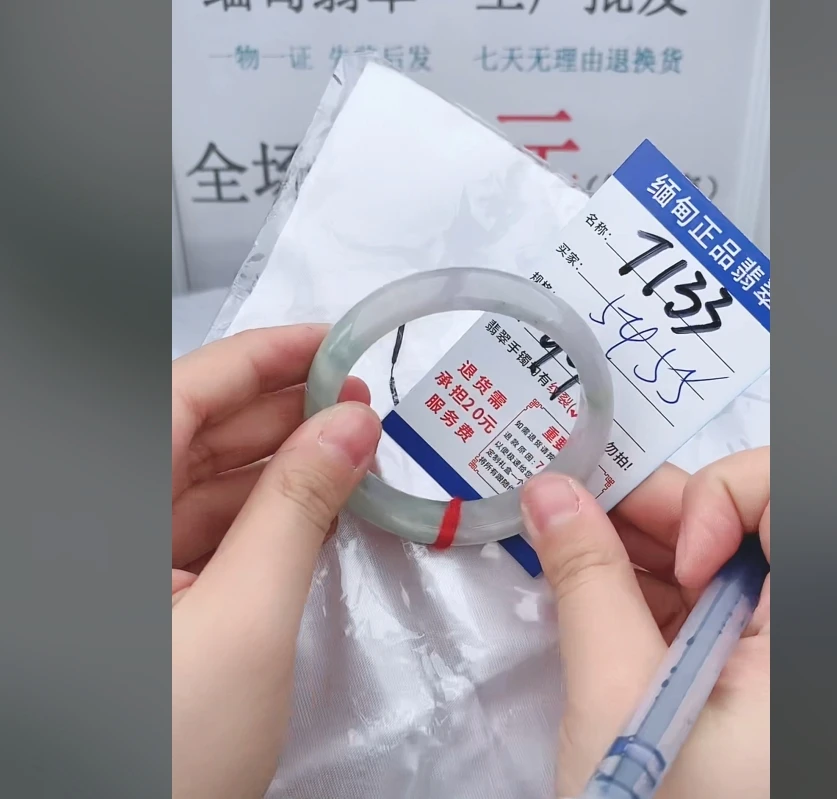 T133【正品 缅甸翡翠】实物以直播间为准微色差G
