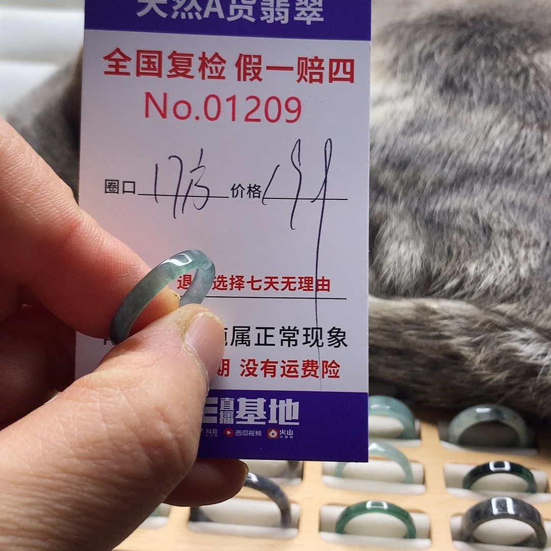 翡翠戒指未镶嵌天然翡翠