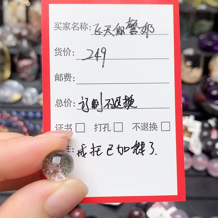 水晶珠宝半成品银S925镶嵌