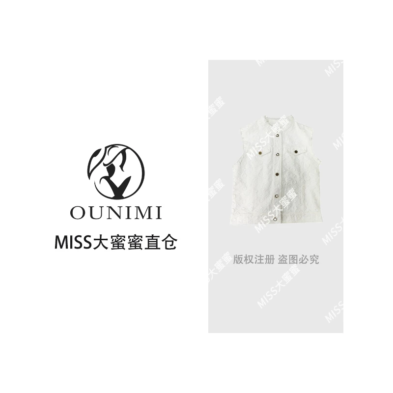 欧倪蜜 OUNIMI  2025印花时尚休闲宽松马甲BU344