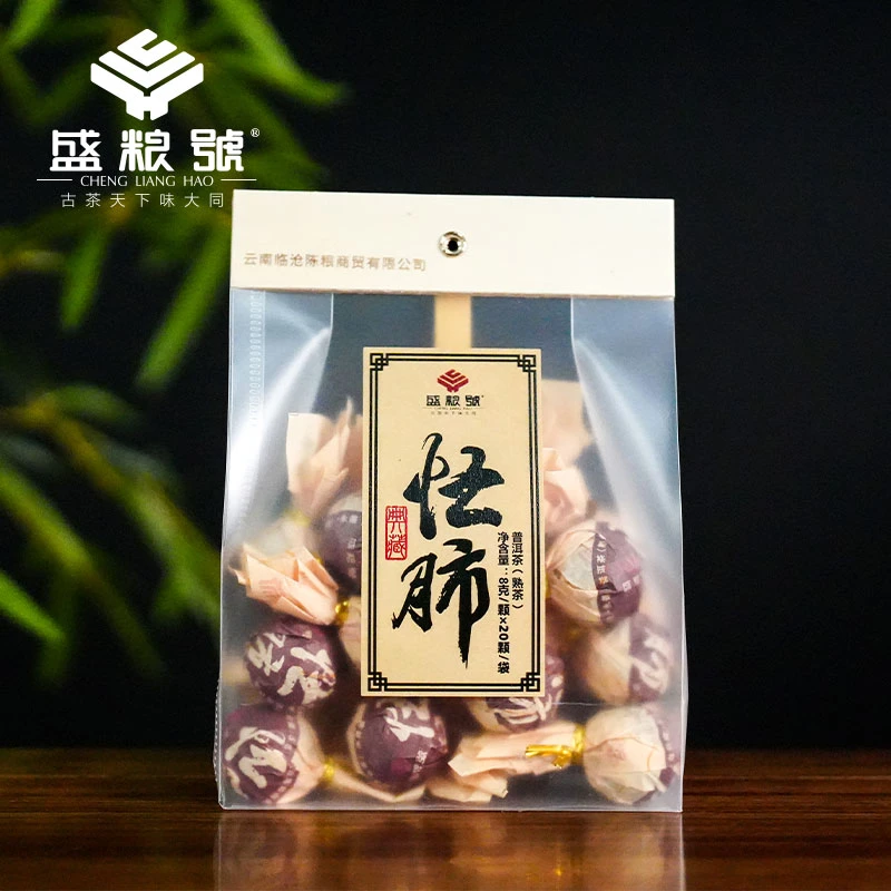 【盛粮號】2021年 忙肺龙珠  普洱茶（熟茶）紧压茶  160g（8g*20颗)