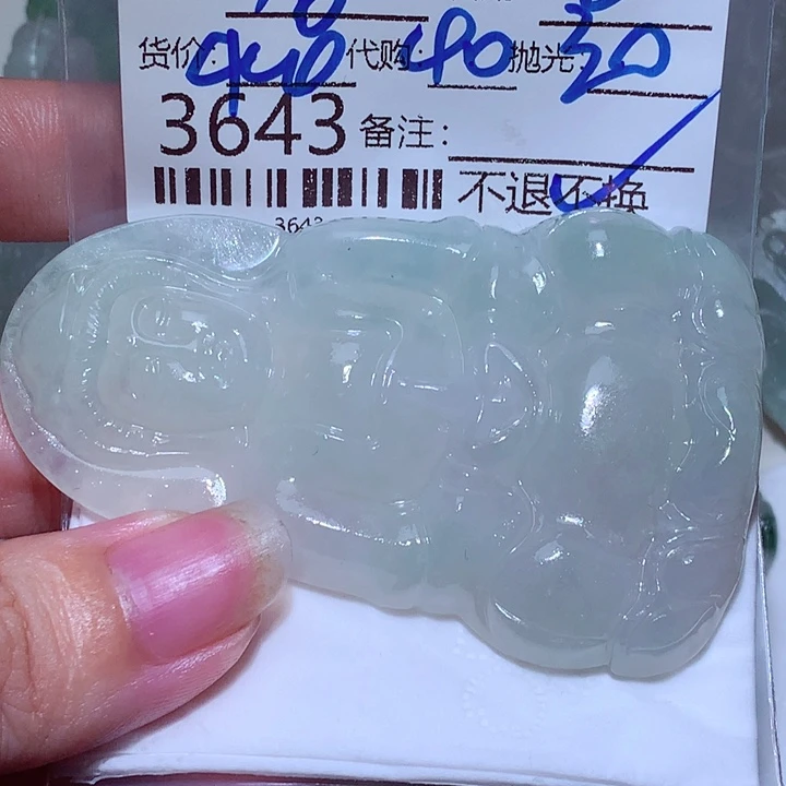 知***一定制翡翠未镶嵌fgf