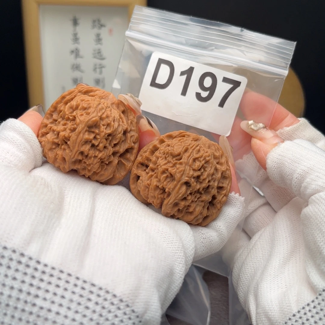 文玩核桃把件43南疆石d197