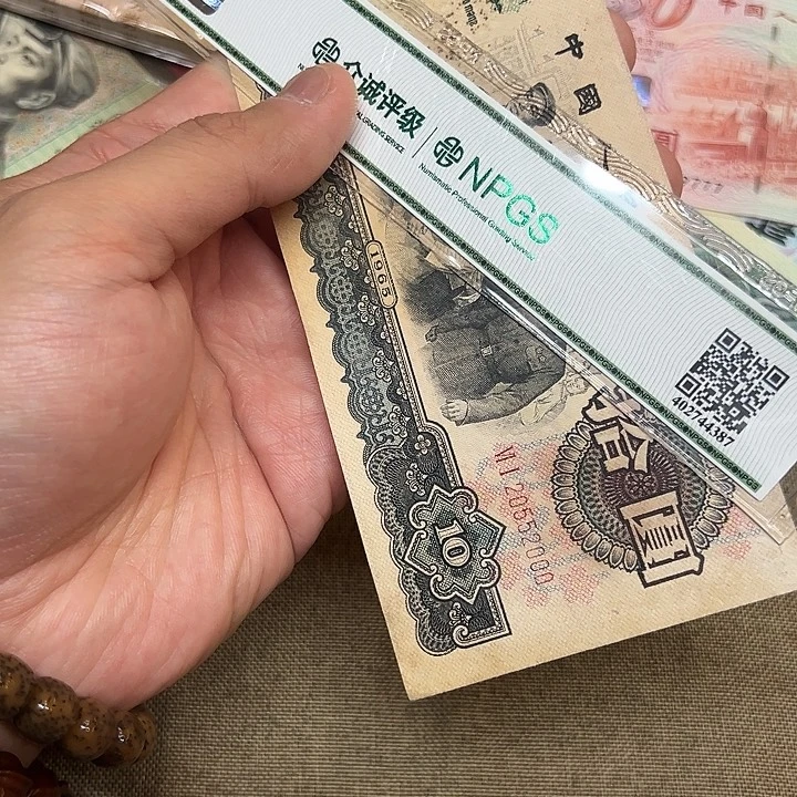 退市人民币大团结豹子0